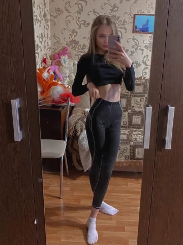 Кристина Развлечения Реал Радужный